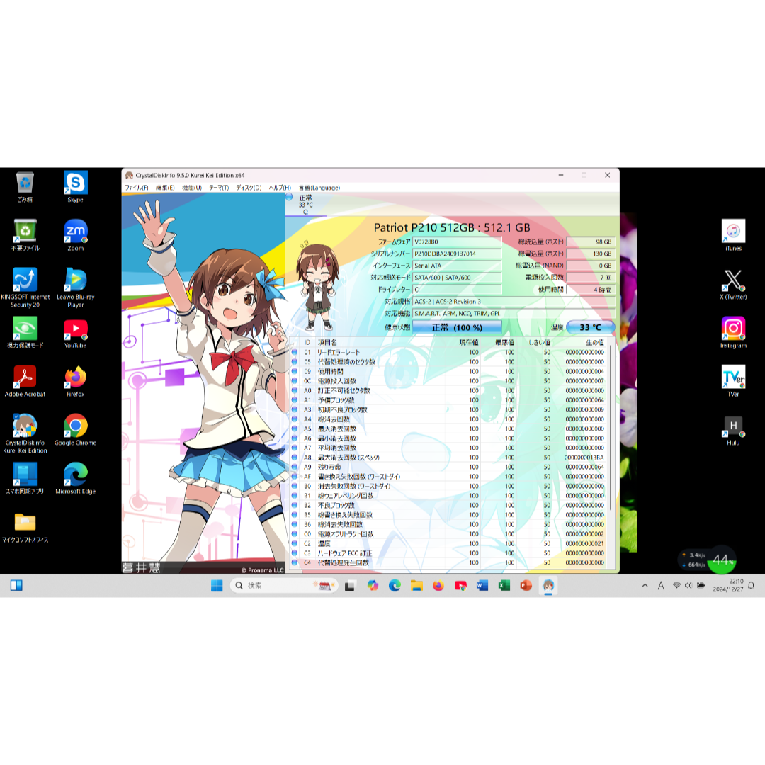 VAIO - VAIO Win11 新品SSD MSオフィス コンバーチブル VAIO - VAIO Win11 新品SSD MSオフィス コンバーチブル