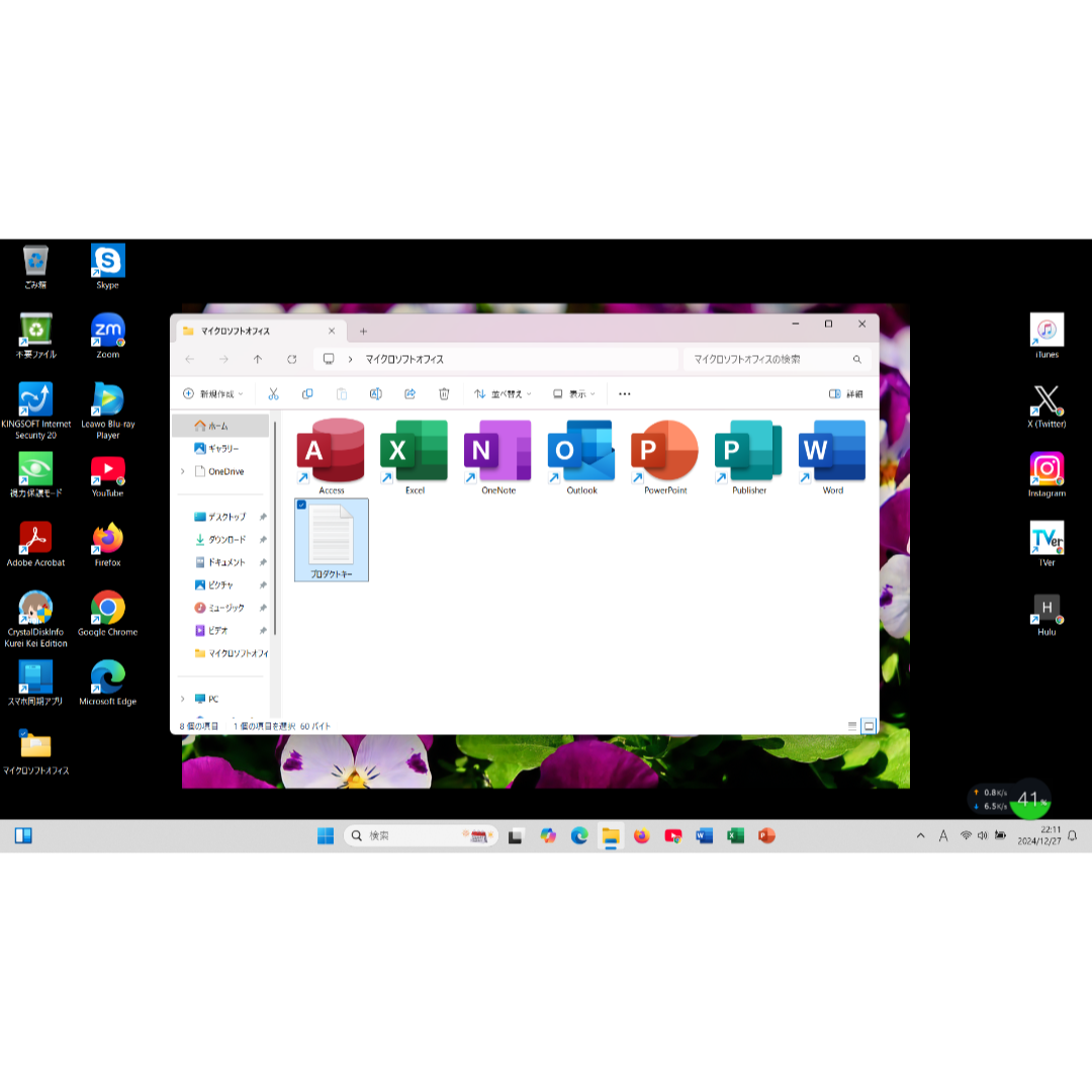 VAIO - VAIO Win11 新品SSD MSオフィス コンバーチブル VAIO - VAIO Win11 新品SSD MSオフィス コンバーチブル