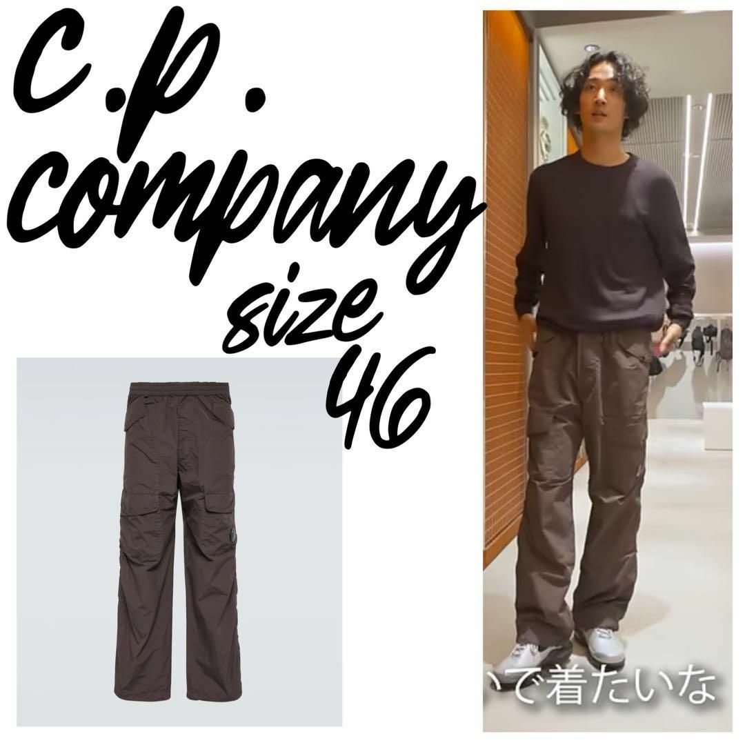 C.P. Company - 【定価6.1万】上杉柊平 C.P.Company ナイロン C.P. Company - 【定価6.1万】上杉柊平 C.P.Company ナイロン