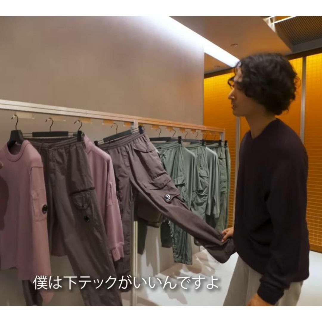 C.P. Company - 【定価6.1万】上杉柊平 C.P.Company ナイロン C.P. Company - 【定価6.1万】上杉柊平 C.P.Company ナイロン