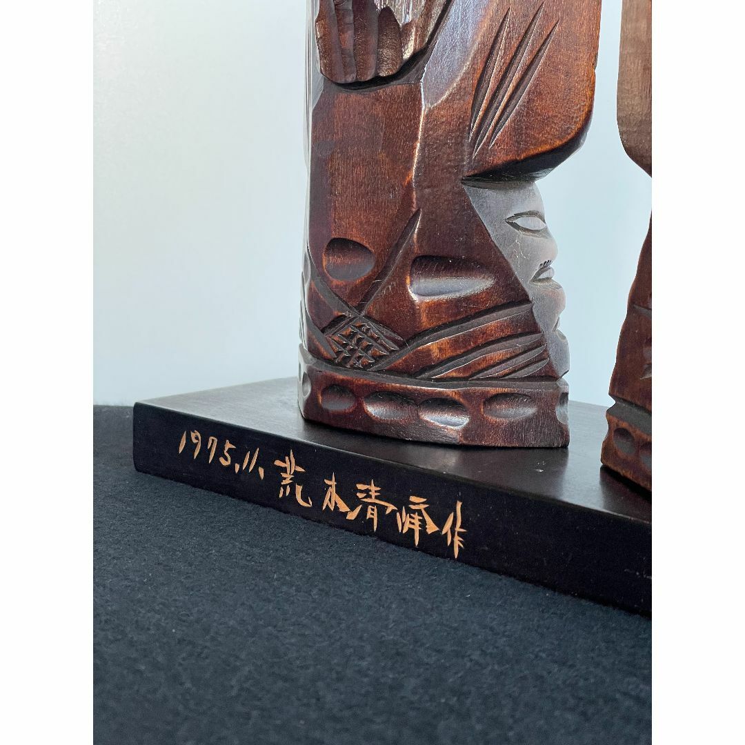 荒木清峰 作品 1975年 伝統工芸 アイヌ 民芸 ニポポ 夫婦 人形