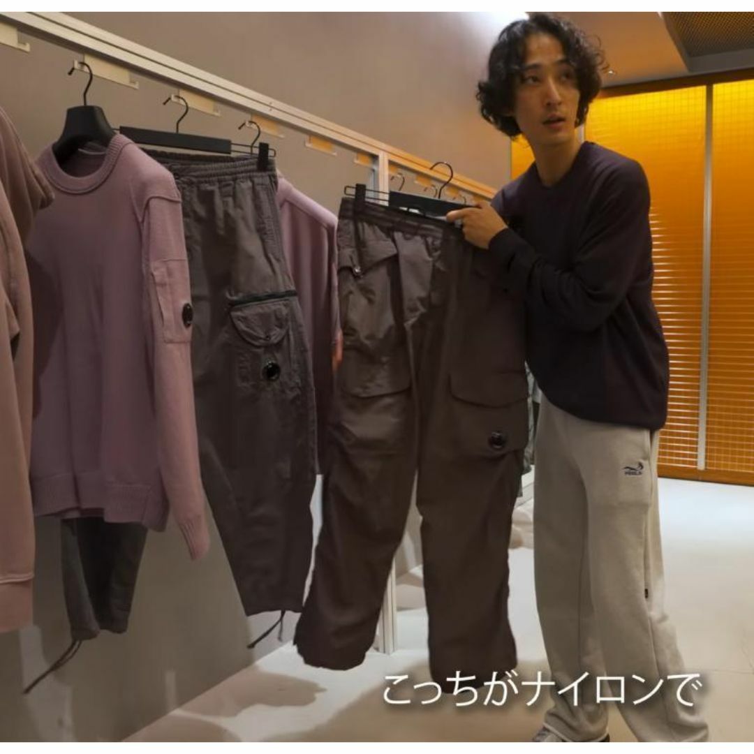 C.P. Company - 【定価6.1万】上杉柊平 C.P.Company ナイロン C.P. Company - 【定価6.1万】上杉柊平 C.P.Company ナイロン