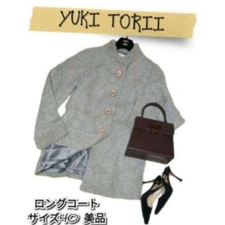 YUKI TORII INTERNATIONAL(ロングコート)のフリマアイテム一覧 YUKI TORII INTERNATIONAL(ロングコート)のフリマアイテム一覧