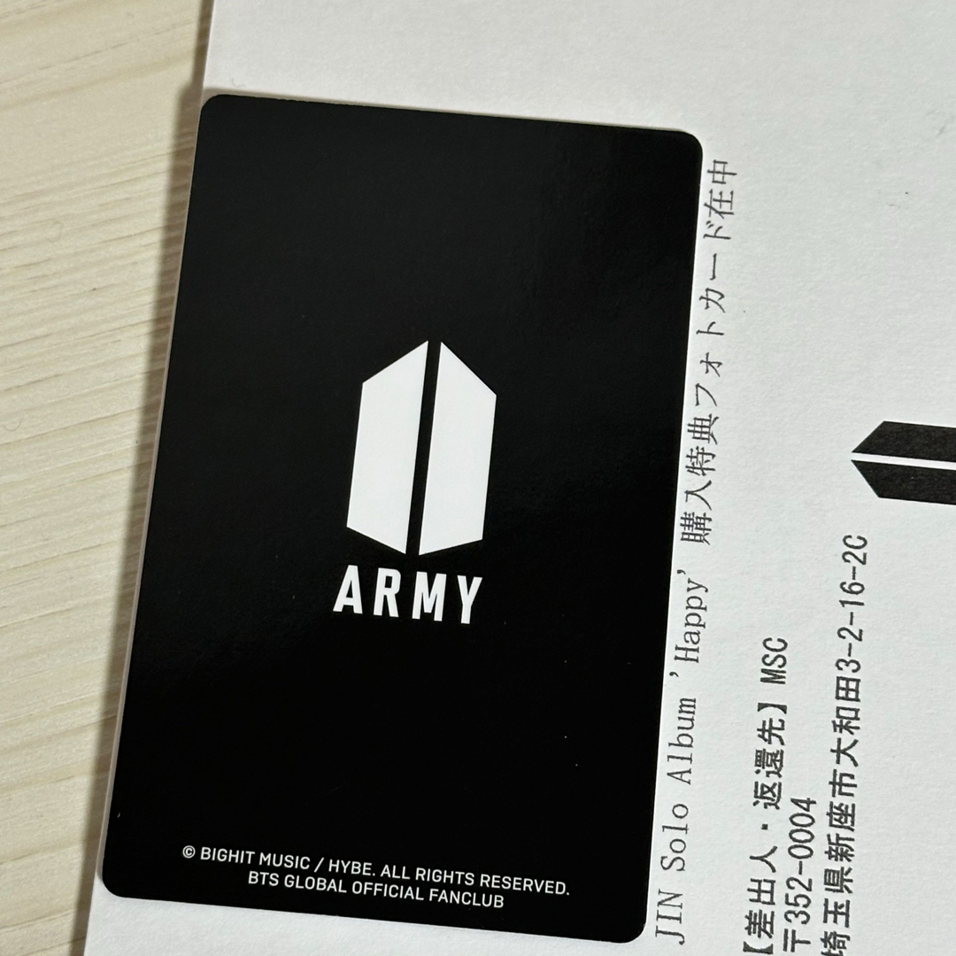 Happy' 3形態セット(ラッキードローイベント対象) – BTS JAPAN Happy' 3形態セット(ラッキードローイベント対象) – BTS JAPAN