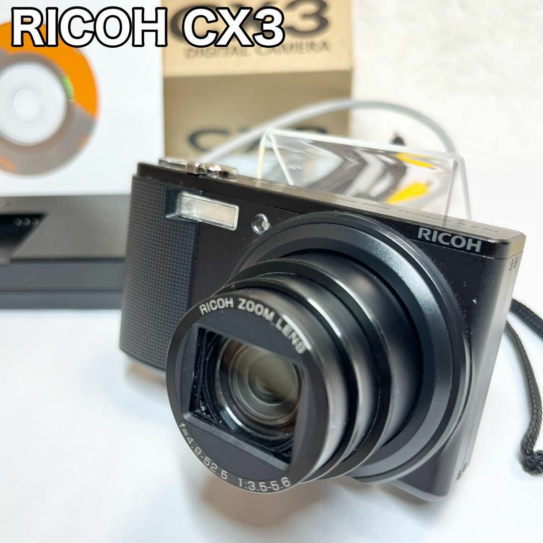RICOH リコー CX3 デジカメ ブラック 外箱あり RICOH リコー CX3 デジカメ ブラック 外箱あり
