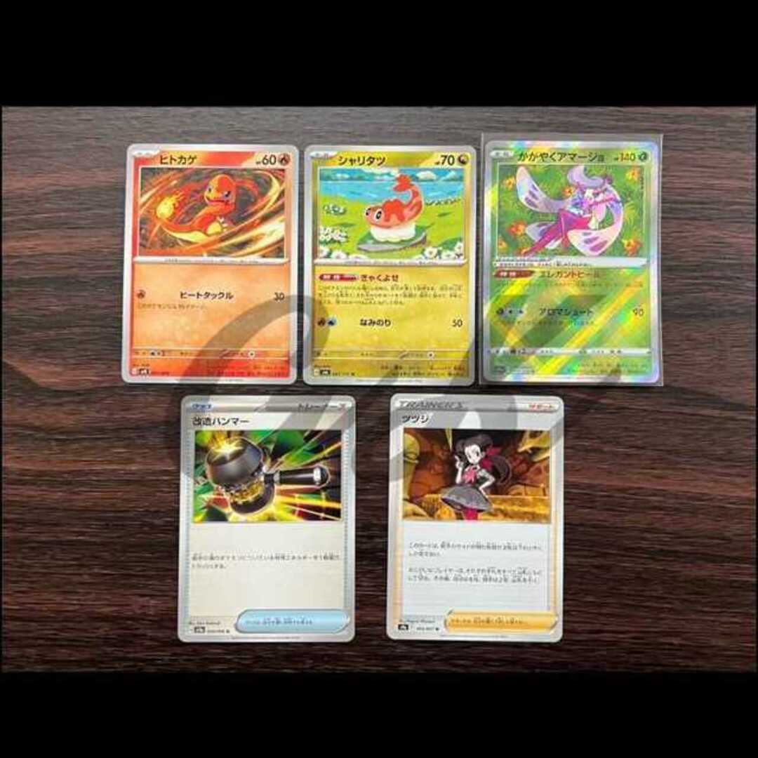 シティリーグ優勝 ドラパルトexリザードンexデッキ ポケモン シティリーグ優勝 ドラパルトexリザードンexデッキ ポケモン