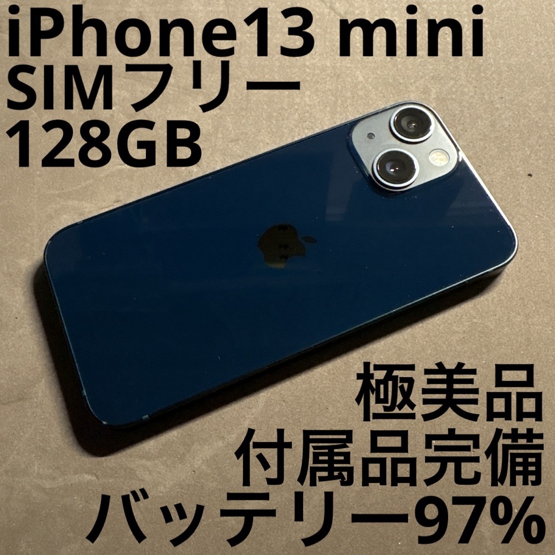 Amazon | 【整備済み品】 Apple iPhone 13 Pro 128GB ゴールド Amazon | 【整備済み品】 Apple iPhone 13 Pro 128GB ゴールド