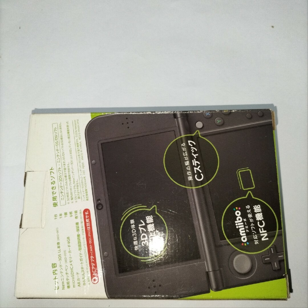 NEW3DSLL 未使用 新品 ライムブラック newニンテンドー3ds ll NEW3DSLL 未使用 新品 ライムブラック newニンテンドー3ds ll