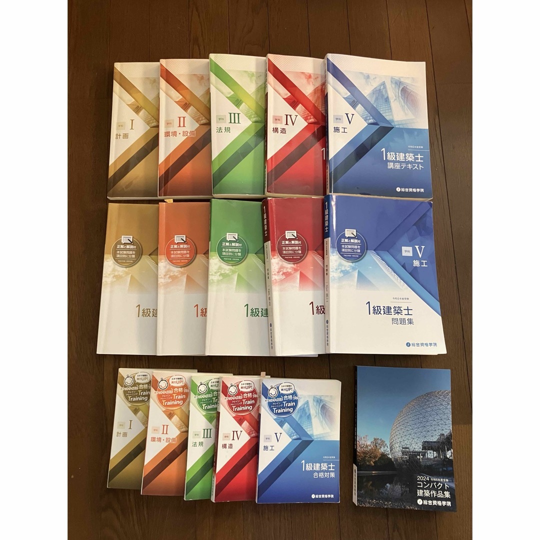 フエラムネ50周年キーホルダーまとめ売り フエラムネ50周年キーホルダーまとめ売り