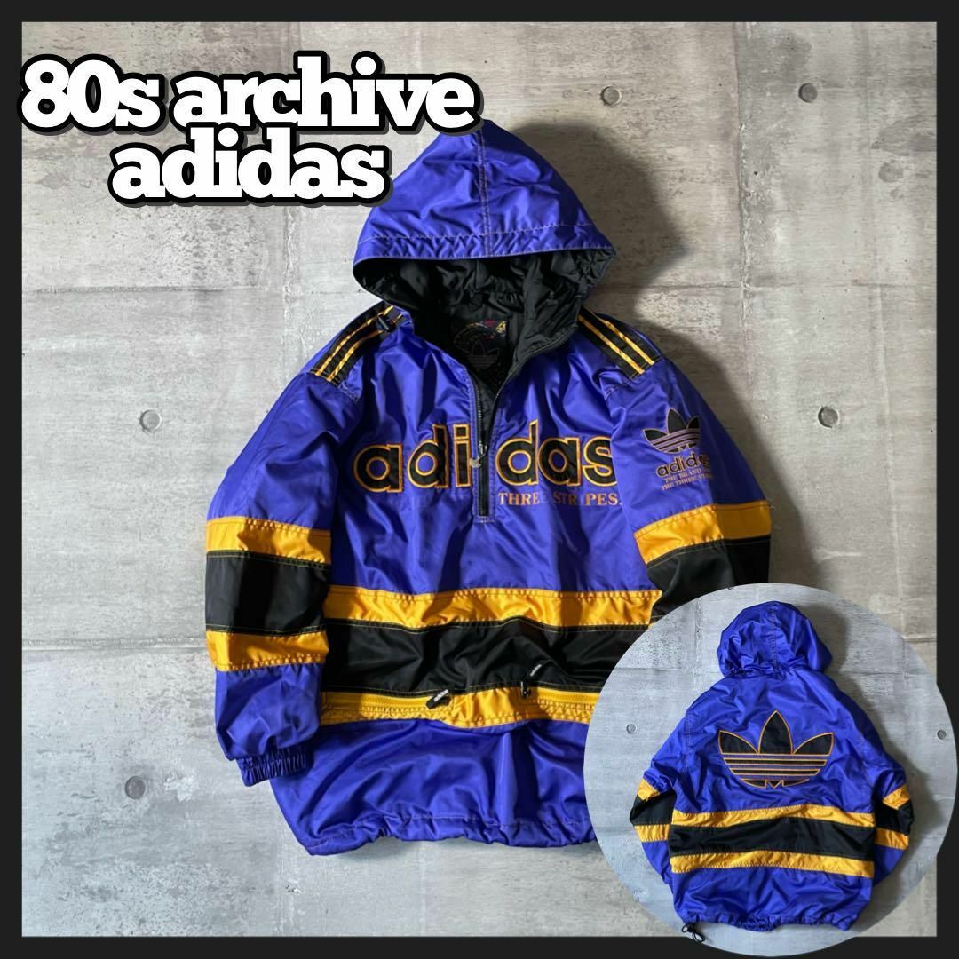 80s archive adidas 中綿ジャケット ハーフジッププルオーバー 80s archive adidas 中綿ジャケット ハーフジッププルオーバー
