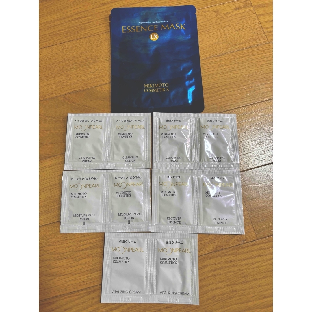 MIKIMOTO COSMETICS(ミキモトコスメティックス)のミキモト スキンケア ミキモトコスメティクス MIKIMOTO トラベルセット コスメ/美容のキット/セット(サンプル/トライアルキット)の商品写真
