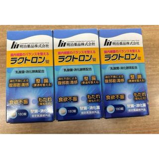 大変お買い得、国内製薬メーカー規格のグルコサミン、サメ軟骨末