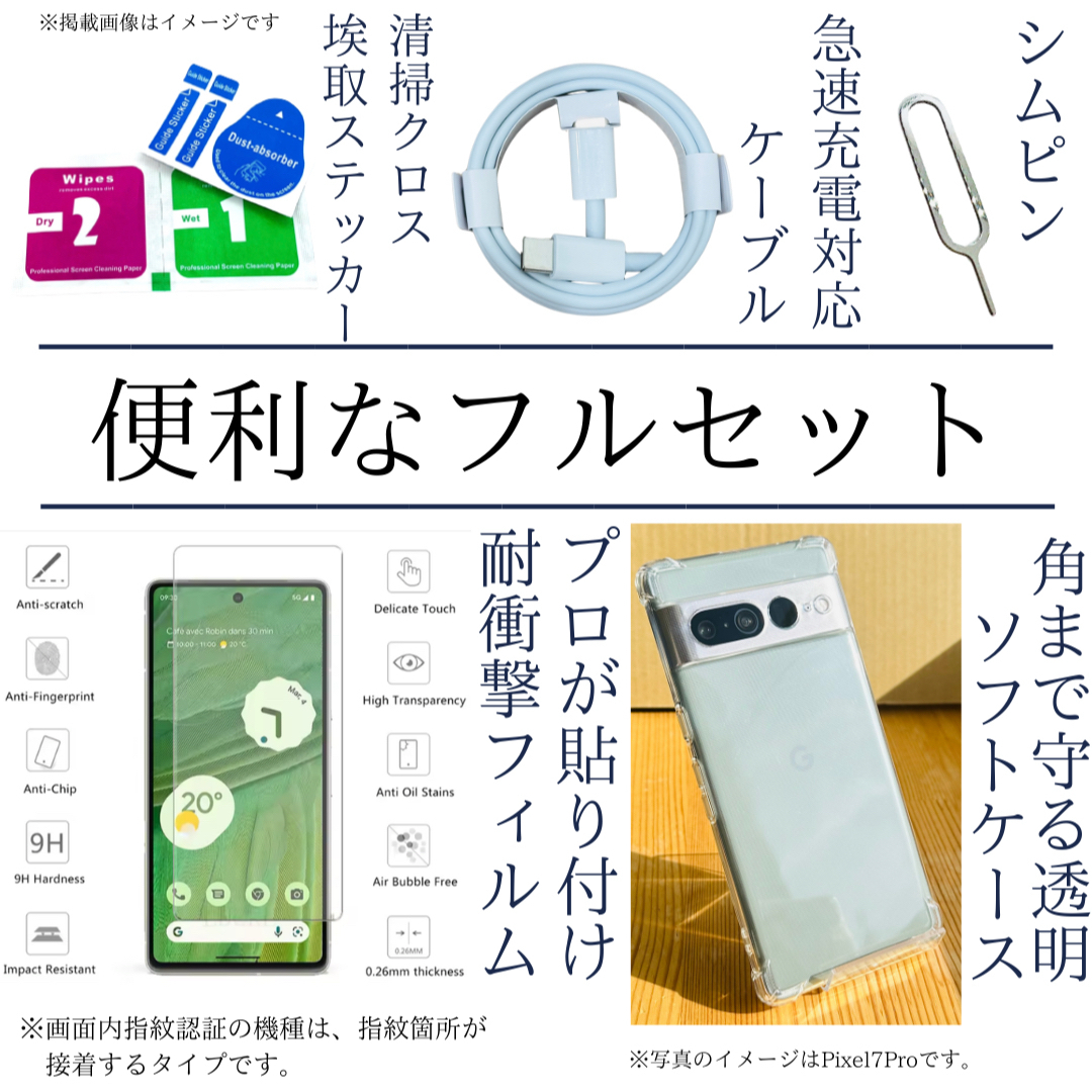 Google Pixel - 新品 Pixel 6 256 GB SIMフリー グリーン 本体の Google Pixel - 新品 Pixel 6 256 GB SIMフリー グリーン 本体の