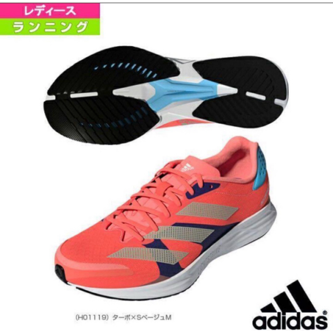 adidas - 送料無料 新品 adidas ランニング adizero RC 4 W 25の adidas - 送料無料 新品 adidas ランニング adizero RC 4 W 25の