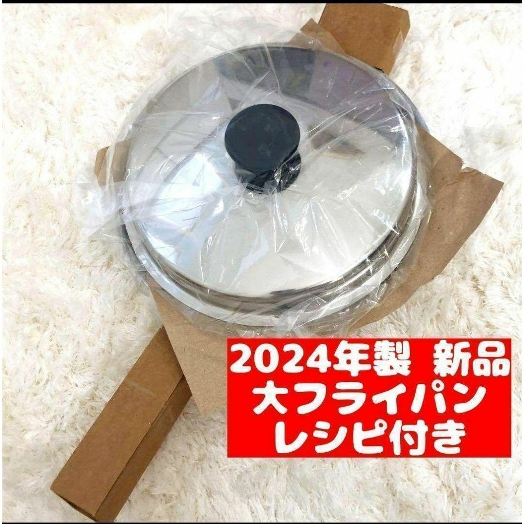 専用新品 大フライパン 蓋付き アムウェイ Amway 2024年製 ↓ その他 専用新品 大フライパン 蓋付き アムウェイ Amway 2024年製 ↓ その他