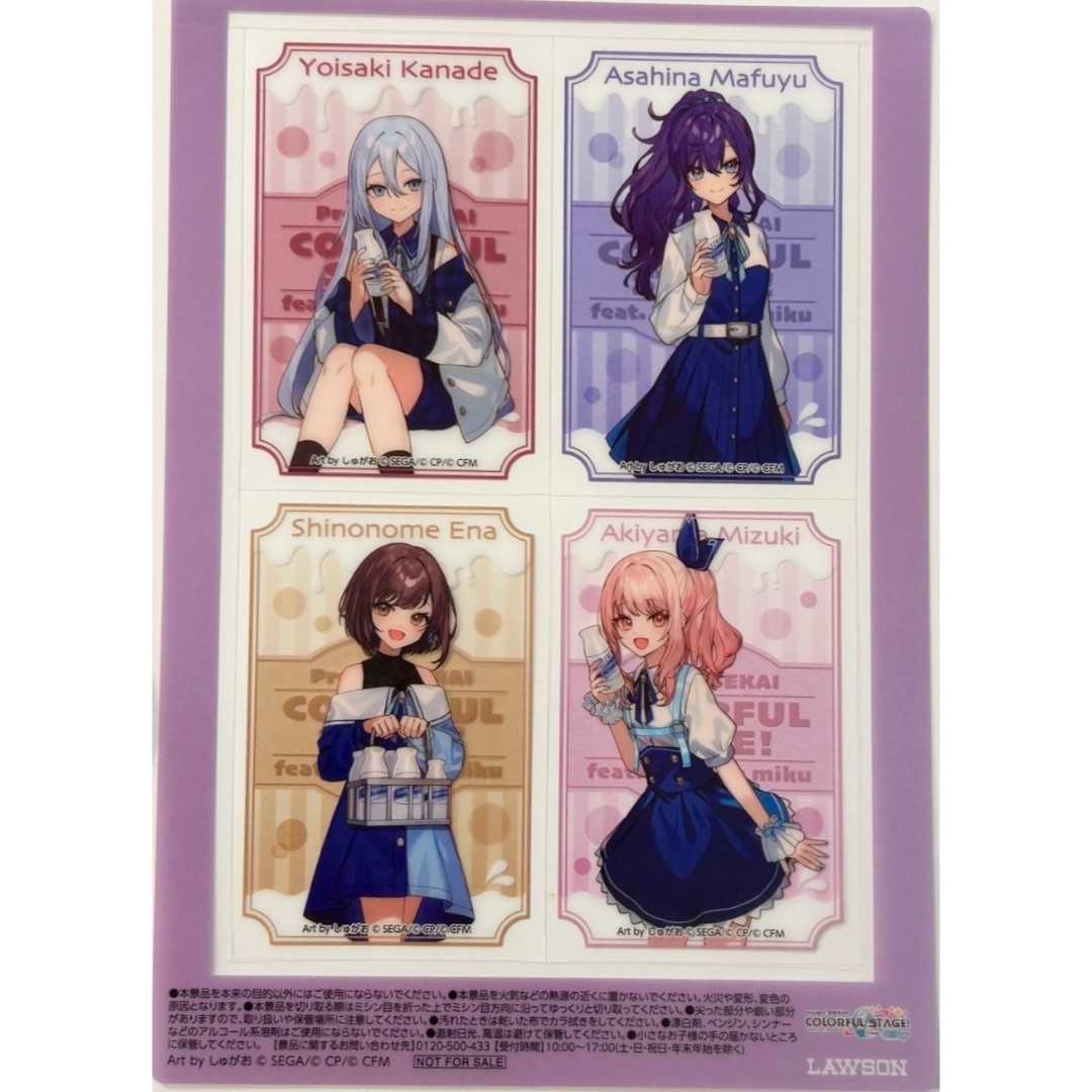 SEGA - プロセカ 暁山瑞希 まとめ売りの通販 by michot's shop SEGA - プロセカ 暁山瑞希 まとめ売りの通販 by michot's shop