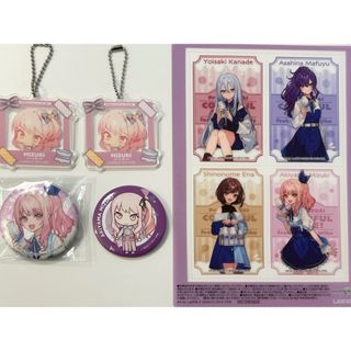 セガ(SEGA)のプロセカ　暁山瑞希　まとめ売り(キャラクターグッズ)