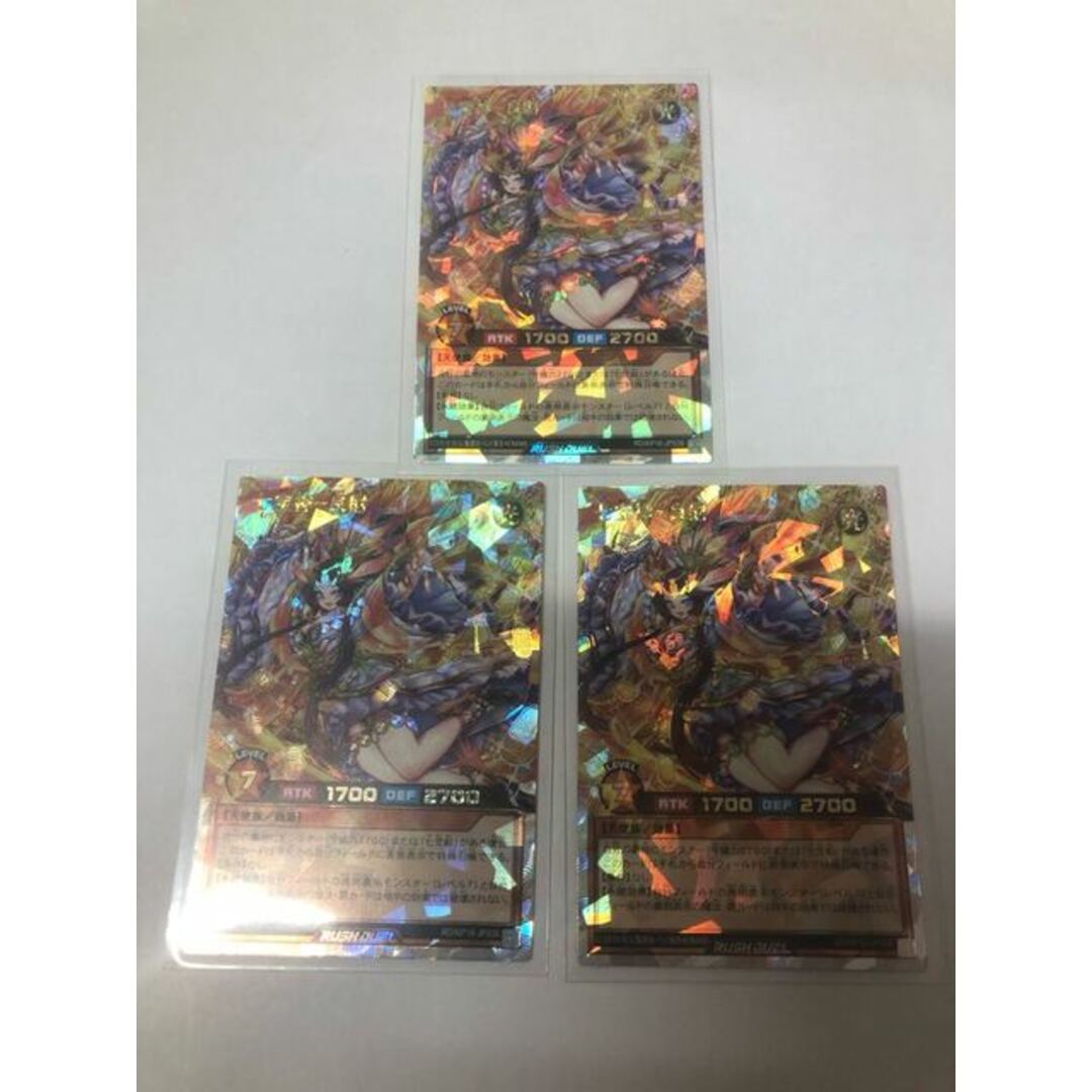 七宝神-良財 ORR・オーバーラッシュレア ORR RD/KP16-JP036 七宝神-良財 ORR・オーバーラッシュレア ORR RD/KP16-JP036
