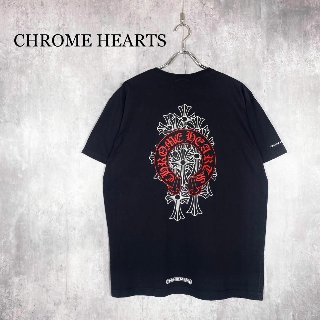 クロムハーツ』 (XL) セメタリー ホースシュー バックプリント クロムハーツ』 (XL) セメタリー ホースシュー バックプリント
