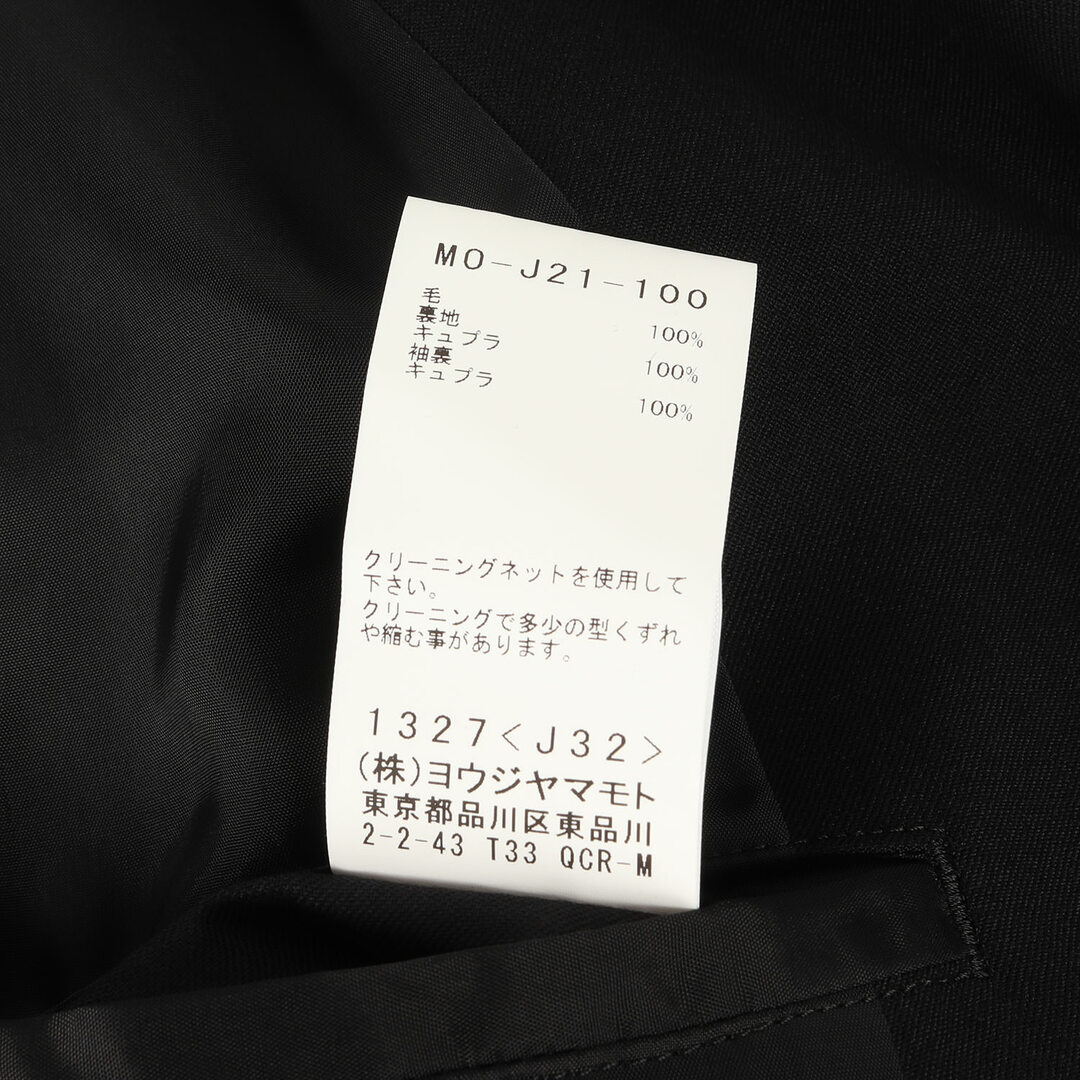 美品 Yohji Yamamoto(Ys) ヨウジヤマモト ジャケット サイズ:3 美品 Yohji Yamamoto(Ys) ヨウジヤマモト ジャケット サイズ:3