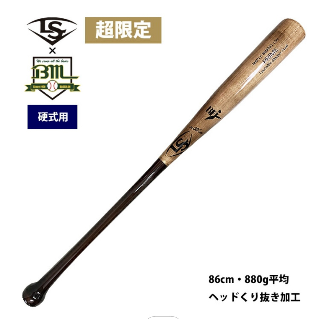 DRT KLASH GHOST クラッシュ ゴースト 湖西バンバン DRT KLASH GHOST クラッシュ ゴースト 湖西バンバン