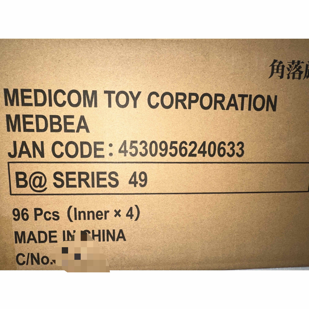 BE@RBRICK SERIES 49 マスターカートン BE@RBRICK SERIES 49 マスターカートン