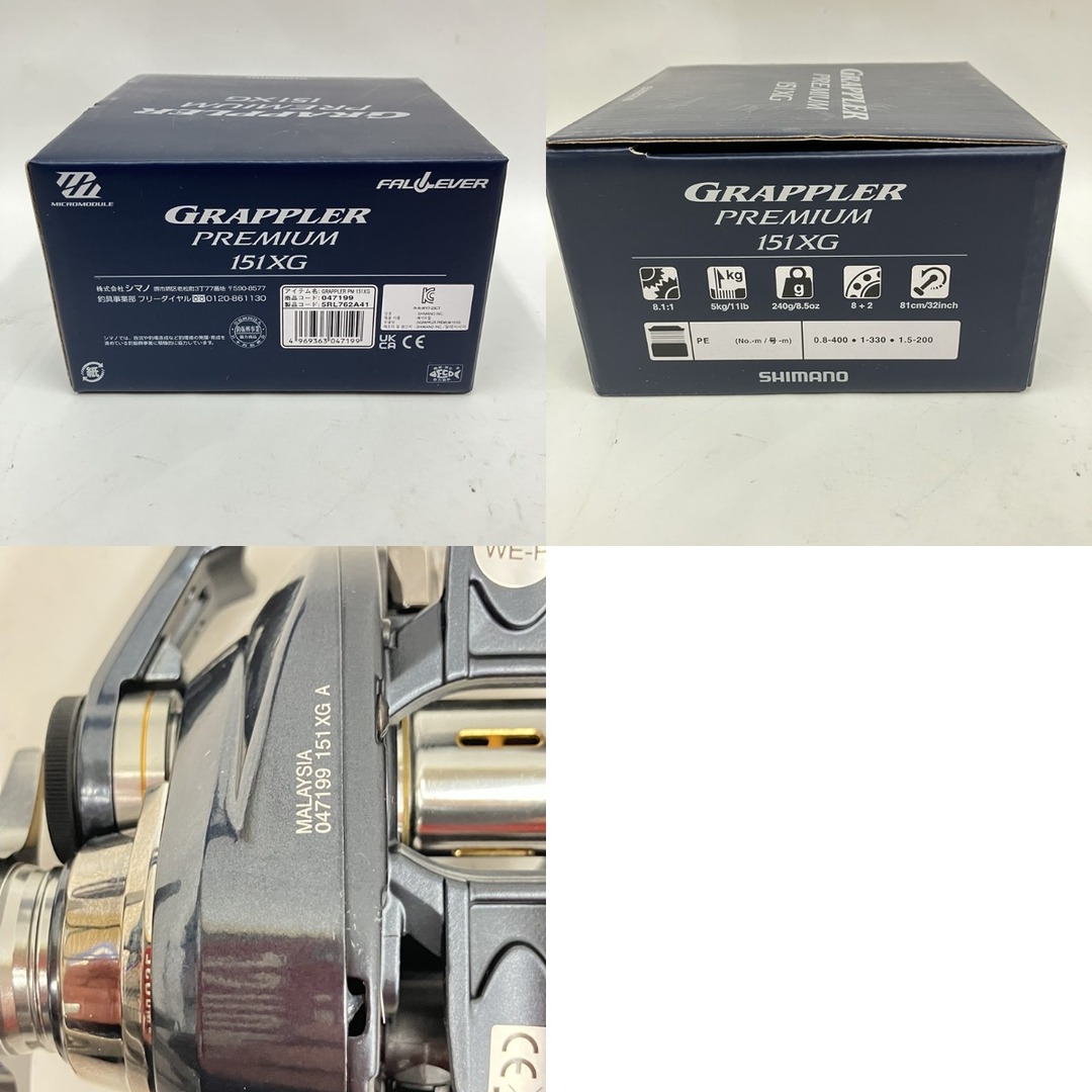〇〇SHIMANO シマノ GRAPPLER PREMIUM 24 グラップラー 〇〇SHIMANO シマノ GRAPPLER PREMIUM 24 グラップラー