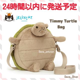 JELLY CAT - 新品 ジェリーキャット ナス ぬいぐるみ jellycat JELLY CAT - 新品 ジェリーキャット ナス ぬいぐるみ jellycat