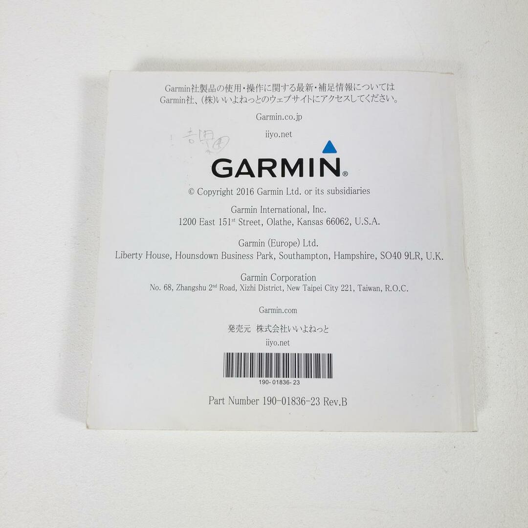 OneSize ブルー系】 Garmin ( ガーミン ) イートレックス タッチ OneSize ブルー系】 Garmin ( ガーミン ) イートレックス タッチ