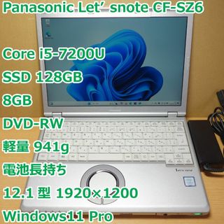ノートパソコン パナソニック レッツノートCF-SX2、ChromeBook版 ノートパソコン パナソニック レッツノートCF-SX2、ChromeBook版