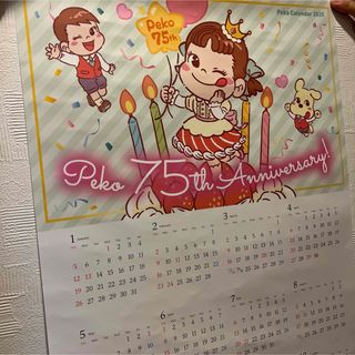 フジヤ(不二家)のペコちゃん　ポスターカレンダー2025(カレンダー/スケジュール)