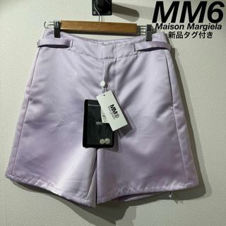 MM6(ショートパンツ)のフリマアイテム一覧 MM6(ショートパンツ)のフリマアイテム一覧