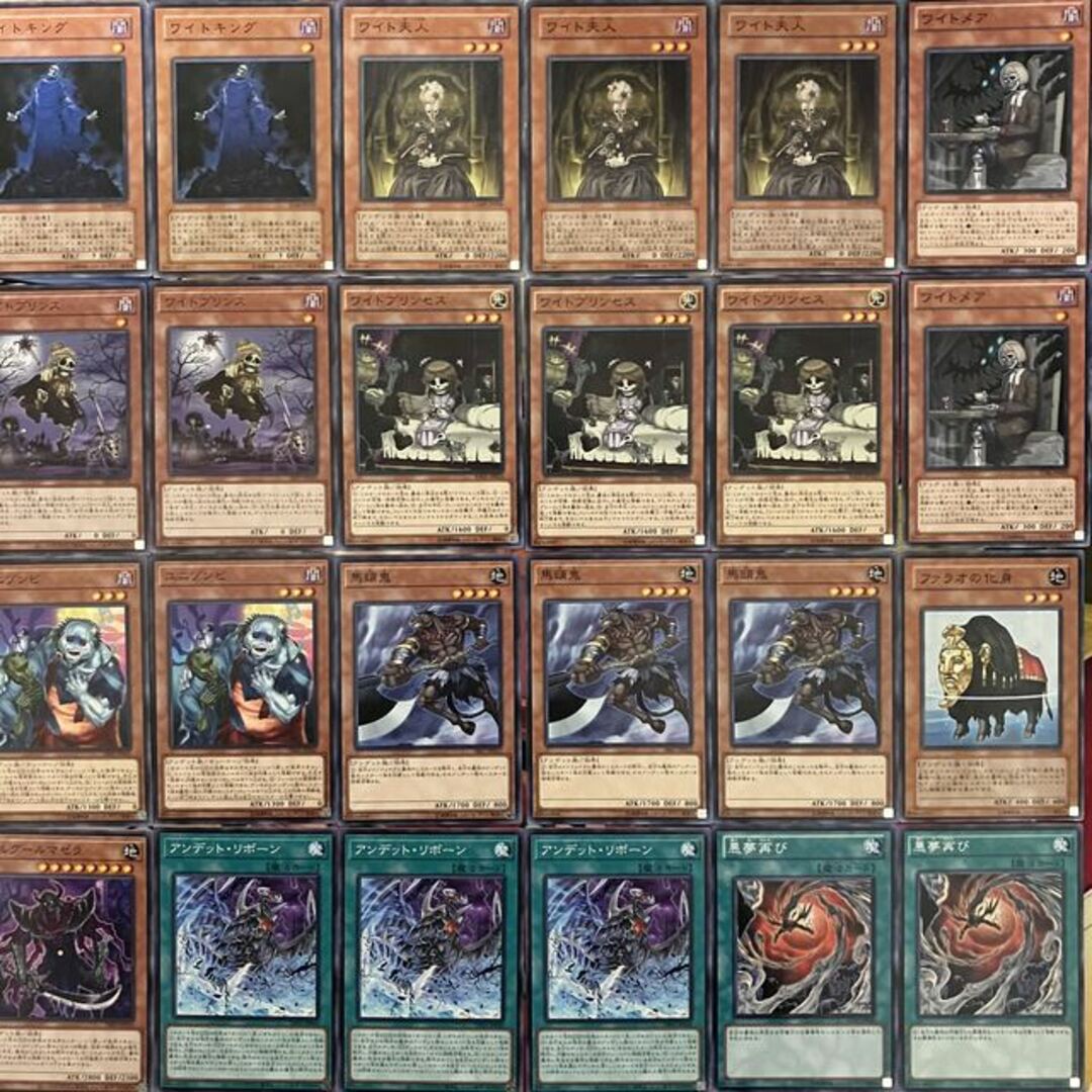 【楽ギフ_包装】 No.1446 deck Servant Skull 遊戯王 ワイトデッキ 遊戯王OCG デュエルモンスターズ