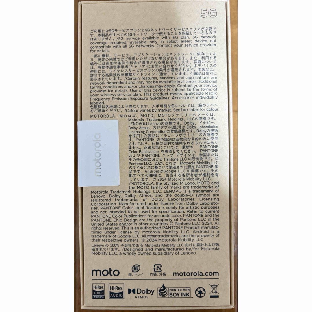 motorola edge 40 neo 256GB ブラックビューティ motorola edge 40 neo 256GB ブラックビューティ
