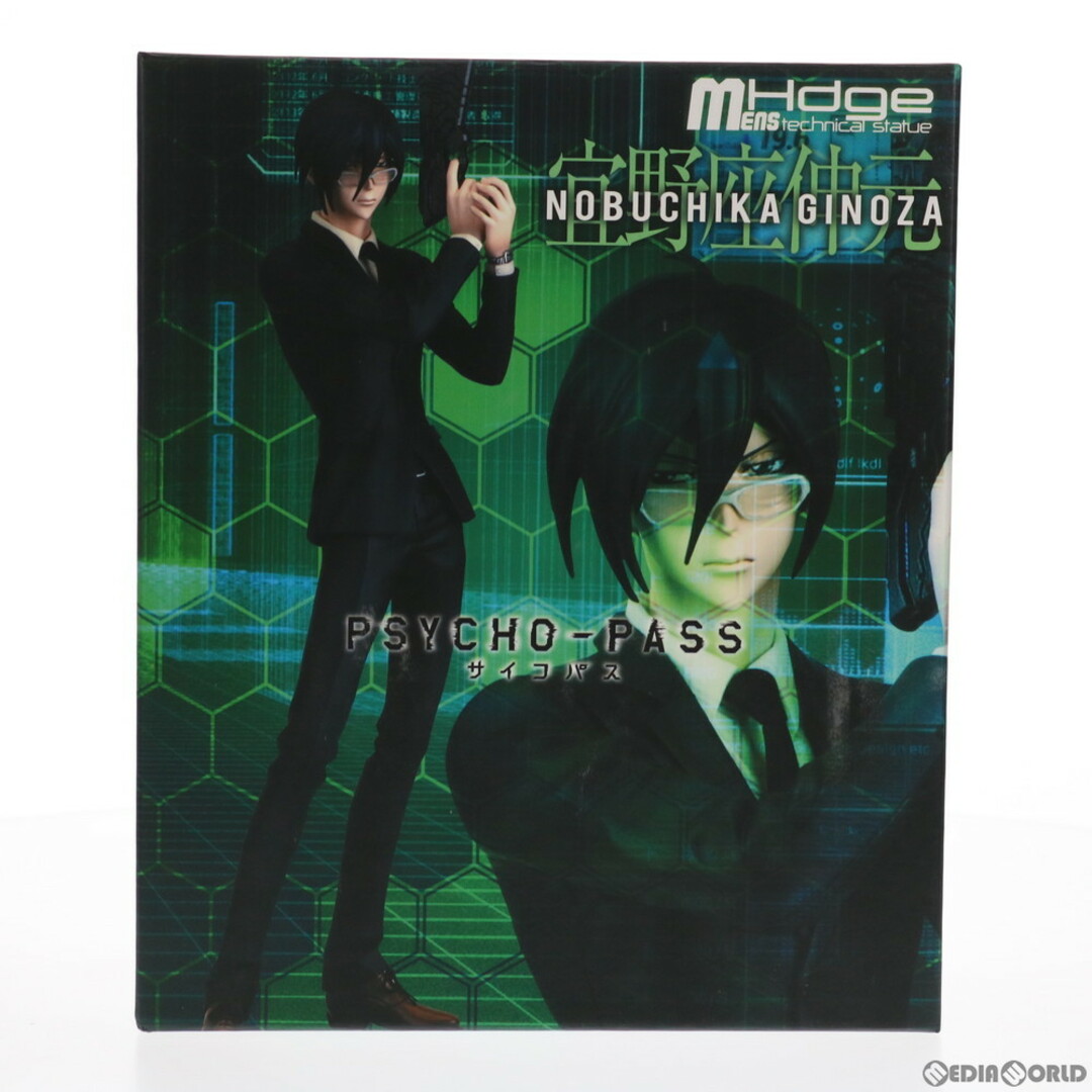 ポストカード付属 mensHdge technical statue No.12 宜野座伸元 ポストカード付属 mensHdge technical statue No.12 宜野座伸元