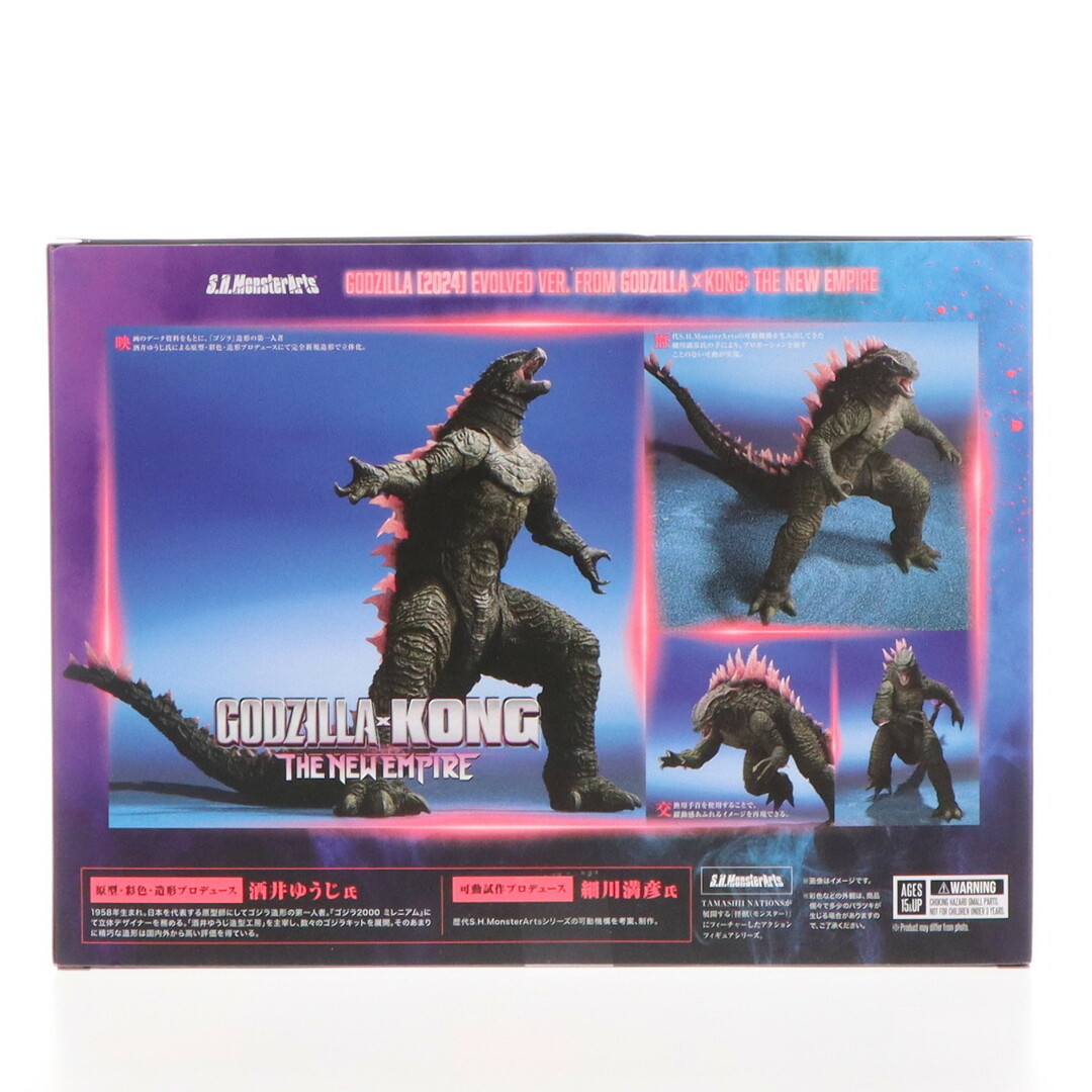 魂ウェブ商店限定 S.H.MonsterArts(モンスターアーツ) GODZILLA 魂ウェブ商店限定 S.H.MonsterArts(モンスターアーツ) GODZILLA