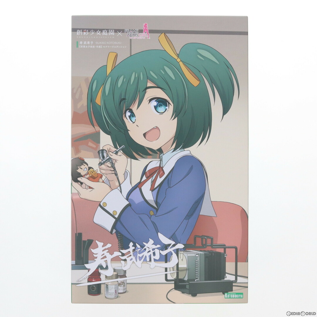 イデオン」ライナー・ノート アニメの作り方教えます/徳間書店 イデオン」ライナー・ノート アニメの作り方教えます/徳間書店