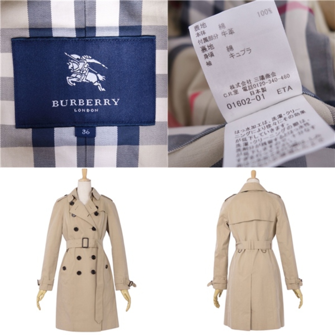BURBERRY - 極美品 バーバリー ロンドン BURBERRY LONDON コート BURBERRY - 極美品 バーバリー ロンドン BURBERRY LONDON コート