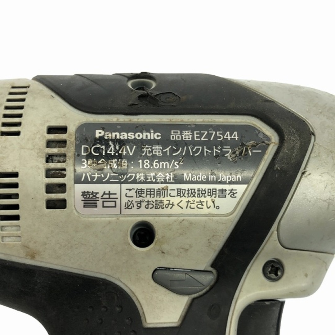 Panasonic - ☆中古品☆Panasonic パナソニック 14.4V 充電 Panasonic - ☆中古品☆Panasonic パナソニック 14.4V 充電