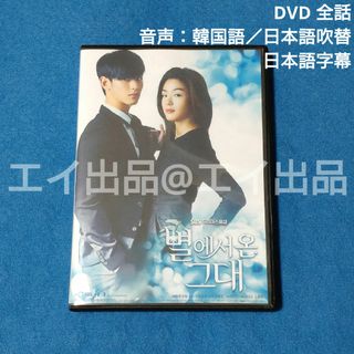☆パクソジュン☆韓国ドラマ☆サムマイウェイ☆DVD☆おまけ付き☆の通販 by らんらん's shop|ラクマ ☆パクソジュン☆韓国ドラマ☆サムマイウェイ☆DVD☆おまけ付き☆の通販 by らんらん's shop|ラクマ