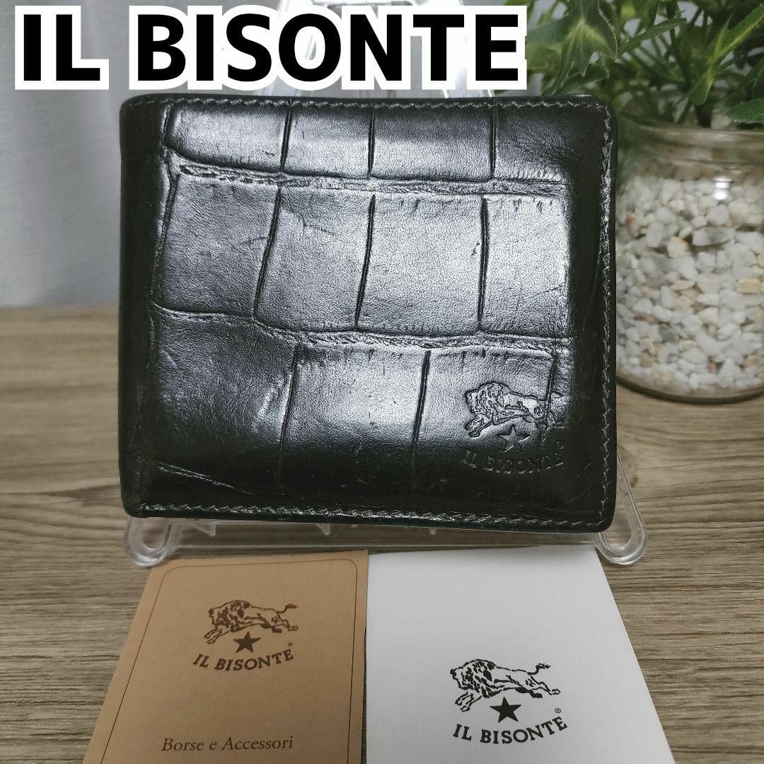 IL BISONTE - イルビゾンテ 二つ折り財布 ブラック クロコ IL IL BISONTE - イルビゾンテ 二つ折り財布 ブラック クロコ IL