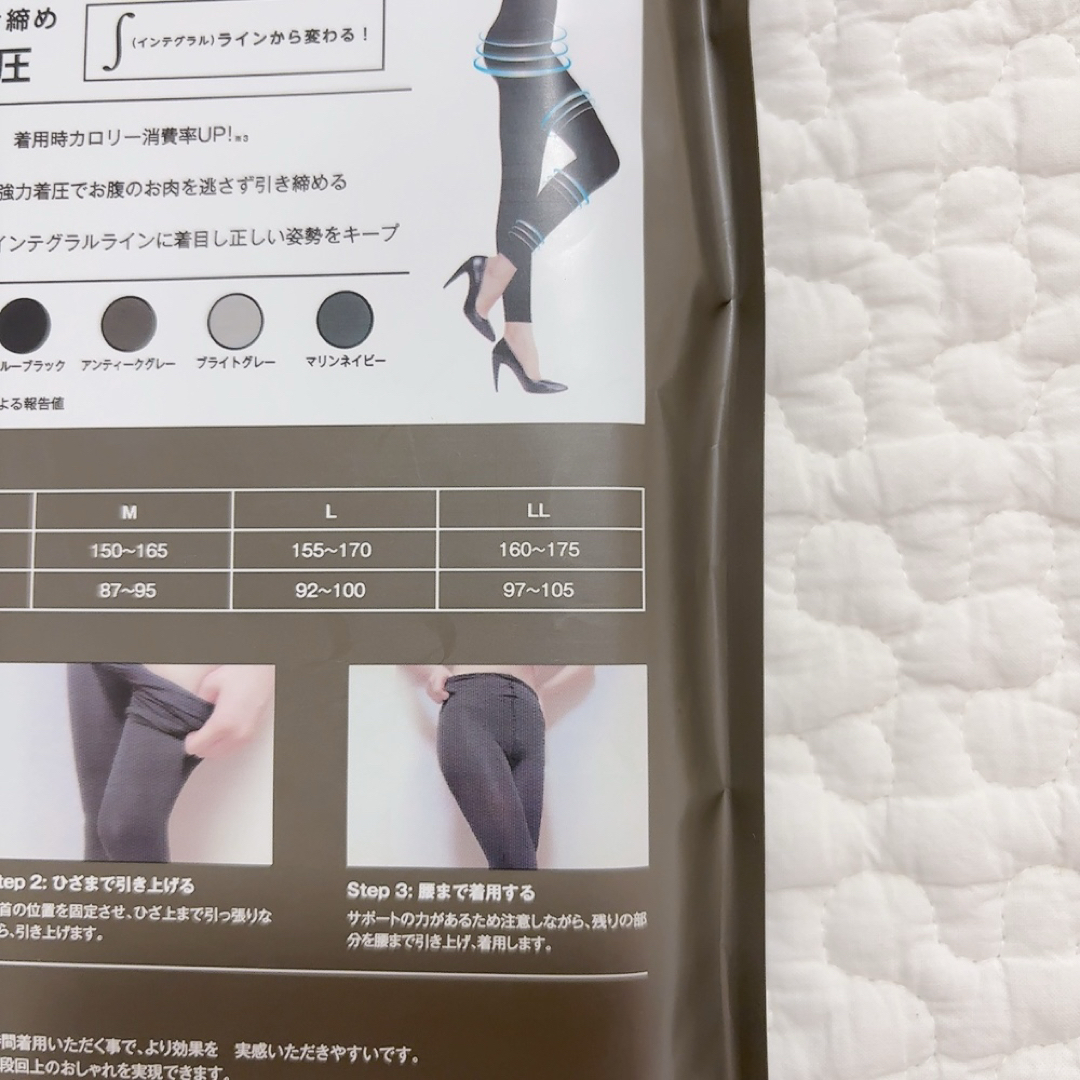 BELMISE ベルミス スリムレギンス LL 3点セット BELMISE ベルミス スリムレギンス LL 3点セット