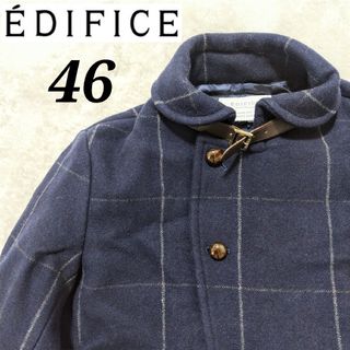 EDIFICE - 美品EDIFICE(エディフィス)の定番ショールカラー EDIFICE - 美品EDIFICE(エディフィス)の定番ショールカラー