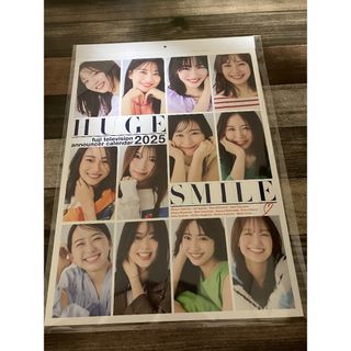 SALE】お通ちゃん 小宮有紗 特大ポスター 週刊プレイボーイ 銀魂の通販 by sora3's shop|ラクマ SALE】お通ちゃん 小宮有紗 特大ポスター 週刊プレイボーイ 銀魂の通販 by sora3's shop|ラクマ
