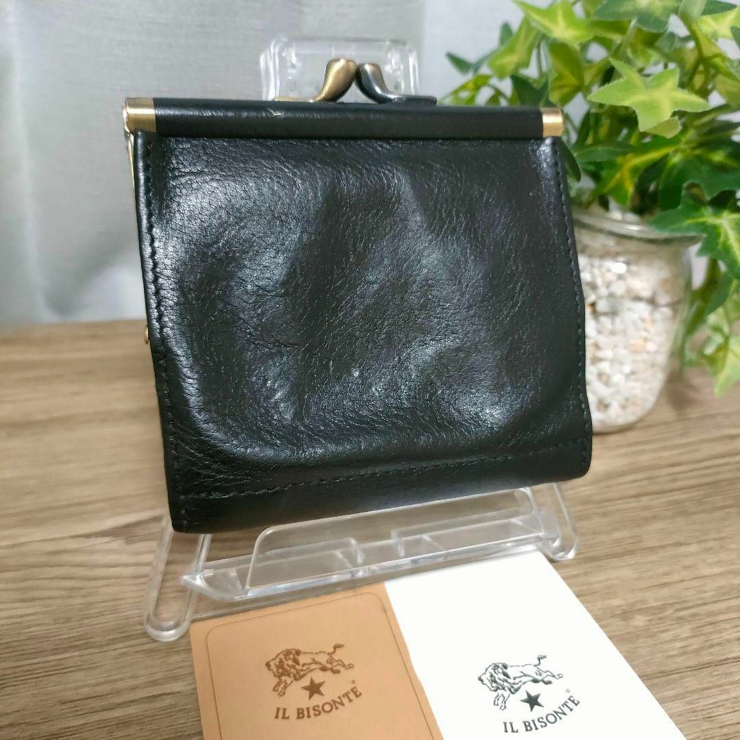 IL BISONTE - イルビゾンテ 二つ折り財布 ブラック 白ロゴ IL IL BISONTE - イルビゾンテ 二つ折り財布 ブラック 白ロゴ IL