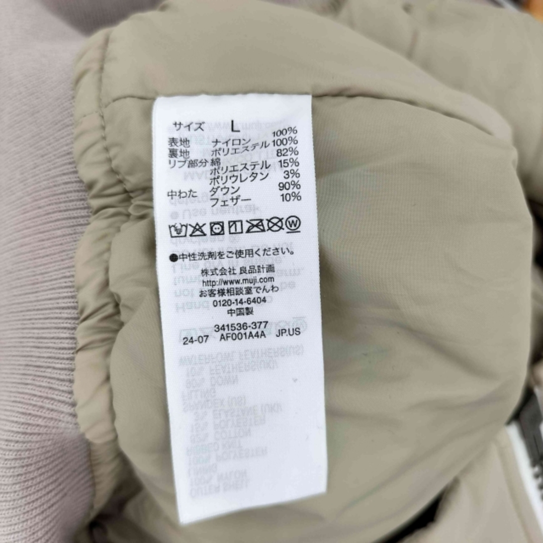 MUJI (無印良品) - MUJI labo(ムジラボ) 2024AW MA-1 ダウン MUJI (無印良品) - MUJI labo(ムジラボ) 2024AW MA-1 ダウン