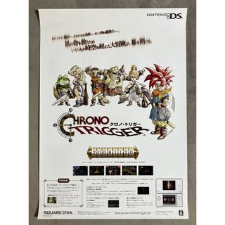 SQUARE ENIX - ファイナルファンタジー10 天野喜孝 ティーダ SQUARE ENIX - ファイナルファンタジー10 天野喜孝 ティーダ