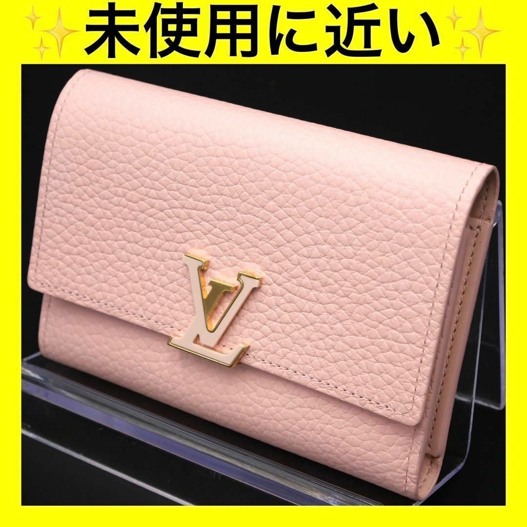 超レア】ルイヴィトン カプシーヌ コンパクト ピンク トリヨン 超レア】ルイヴィトン カプシーヌ コンパクト ピンク トリヨン