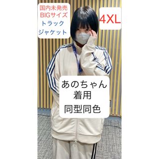 adidas(ジャージ)のフリマアイテム一覧 adidas(ジャージ)のフリマアイテム一覧