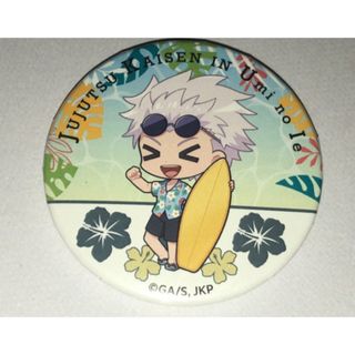 呪術廻戦　懐玉◦玉折　スイーツパラダイス　海の家　缶バッジ　五条悟(バッジ/ピンバッジ)